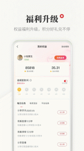 医学界医生站app