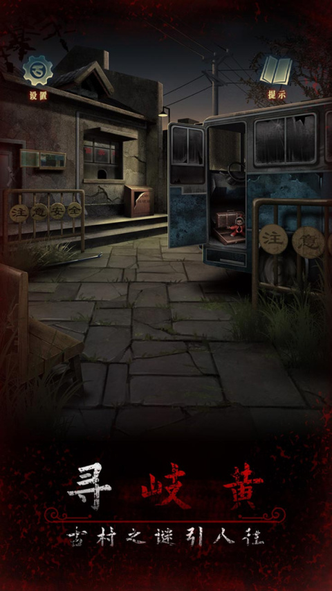 阿姐鼓3偃师传最新版