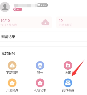 游咔盒子app
