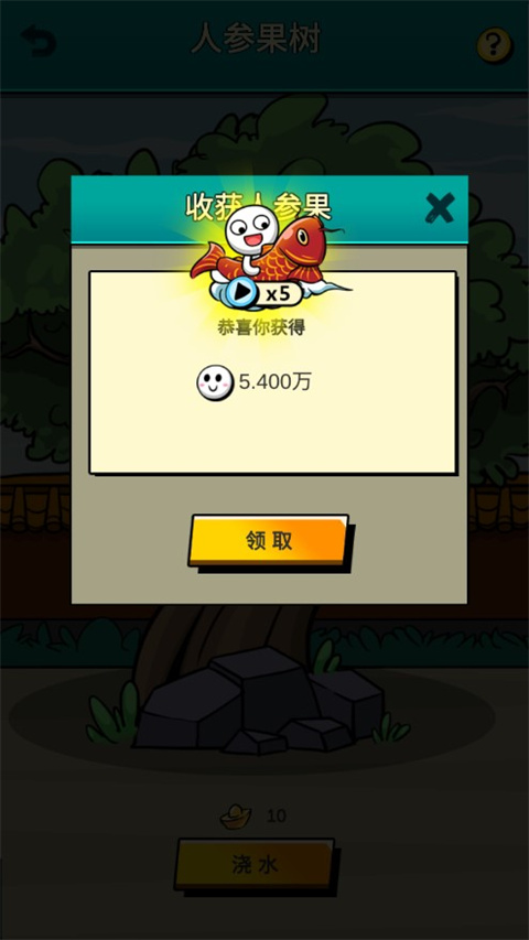愚公爱移山