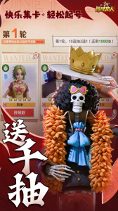 战魂旅人官方正版