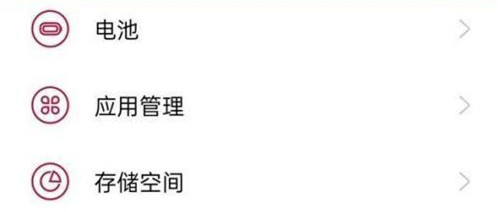 一加ACE 竞速版怎么看屏幕使用时间