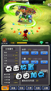 某不稳定的气功波手游官方版