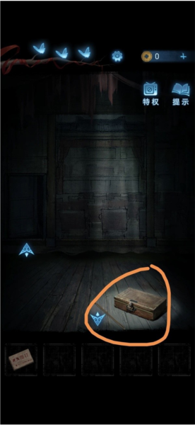 纸嫁衣5无间梦境官方版