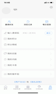 魅力单州官方版