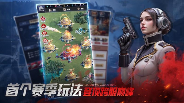 我的使命oppo渠道服