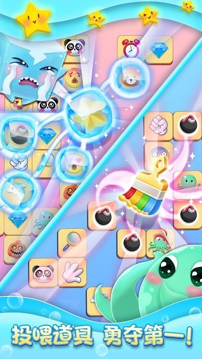 连连消大作战手机版