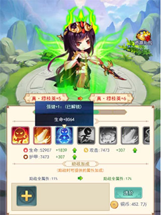部落战联盟手机版