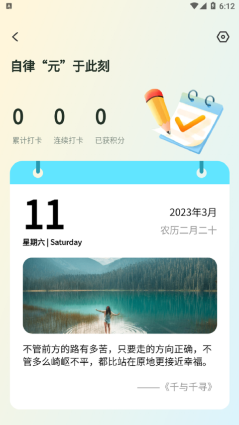 数大仙考研app