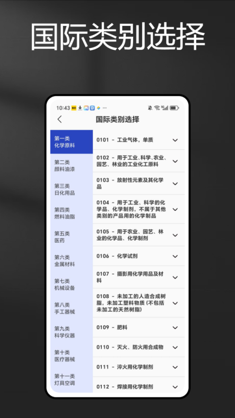 米课圈app