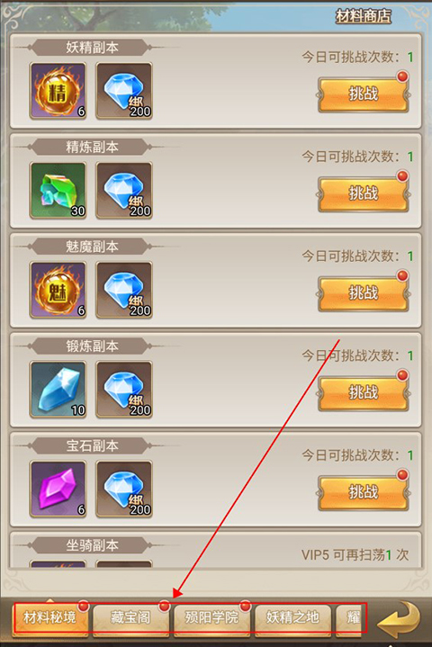 天影免费版