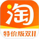 淘宝特价版app