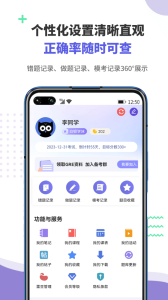 雷哥GREapp官方版