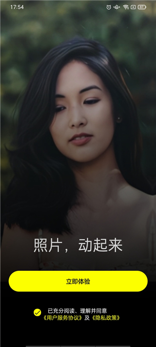 Silimini官方版