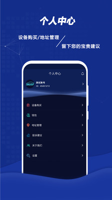 远程控车app