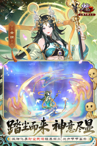 少年三国志2oppo版