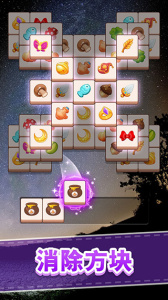 全民来装修最新版