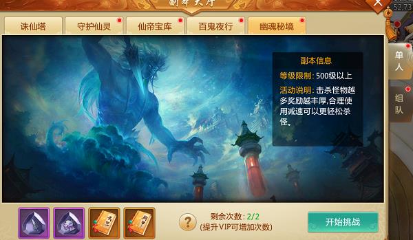 青云诀oppo版