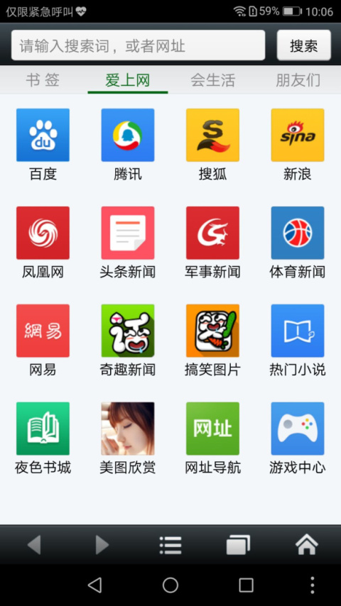 悦动浏览器app