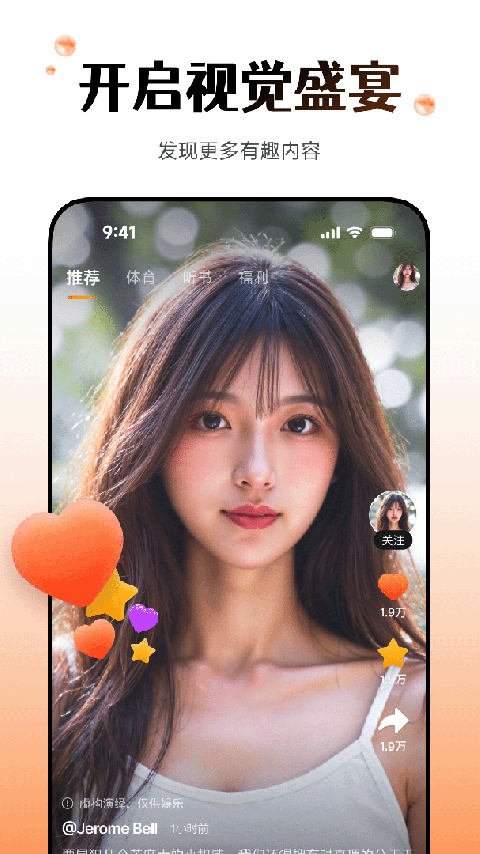 Wearfit Pro官方版