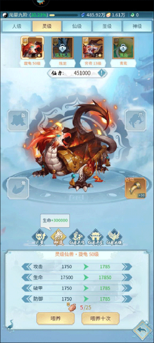 非神勿扰官方版