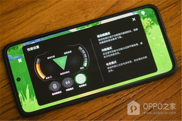 一加ACE Pro开启自动旋转屏幕教程
