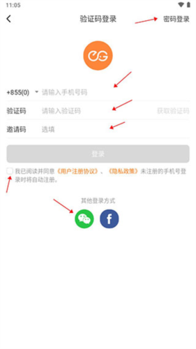 柬单点app