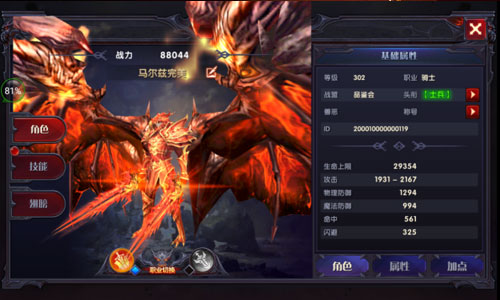 奇迹最强者官方版