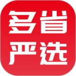 多省严选app