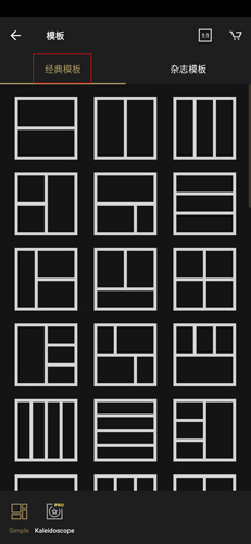 Fotor照片编辑器app