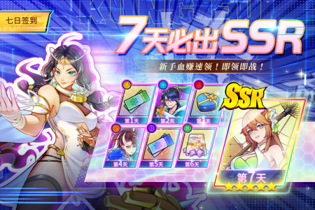 猎码计划官方版