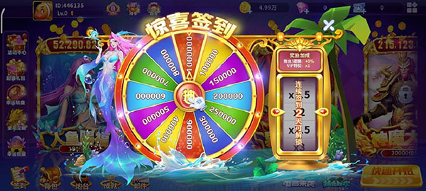 真人街机捕鱼游戏