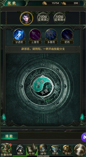 摸金校尉之西夏迷踪2026最新版