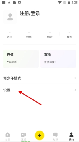 好赞app