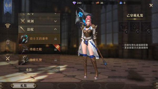 猎魂觉醒华为渠道服