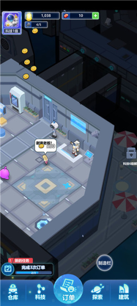 宇航员星空冒险手游