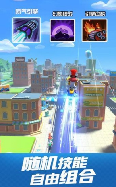 飞天大摩托手游最新版