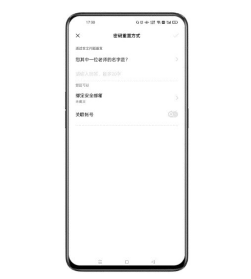 OPPO Find X5 Pro隐私密码忘记了如何解决