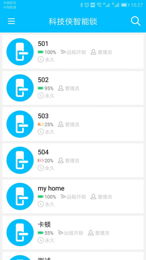 科技侠app