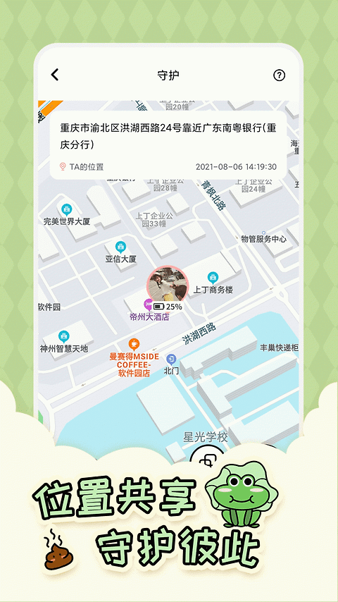倒数321官方版