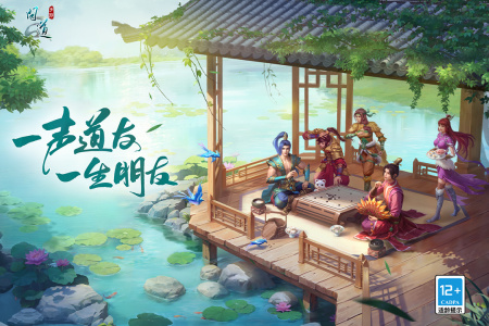 问道九游最新版