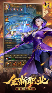 王者征途九游账号版