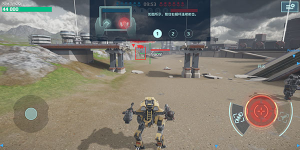 机甲战队九游渠道服最新版