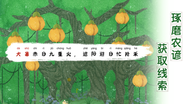 四季之春手机版