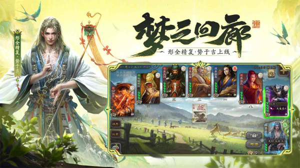 三国杀移动版bilibili渠道服
