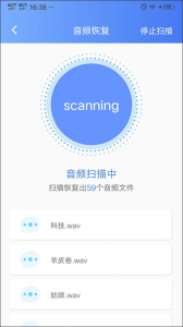 一键数据恢复app