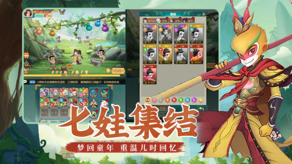 剑雨九天游戏官方版