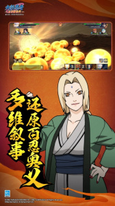 火影忍者忍者新世代