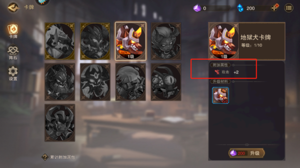 城堡传说2：迪亚佣兵团官方版