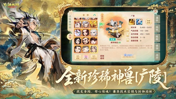 大话西游